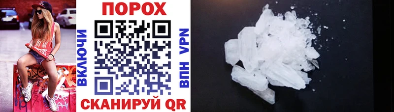 Amphetamine 97% Владикавказ