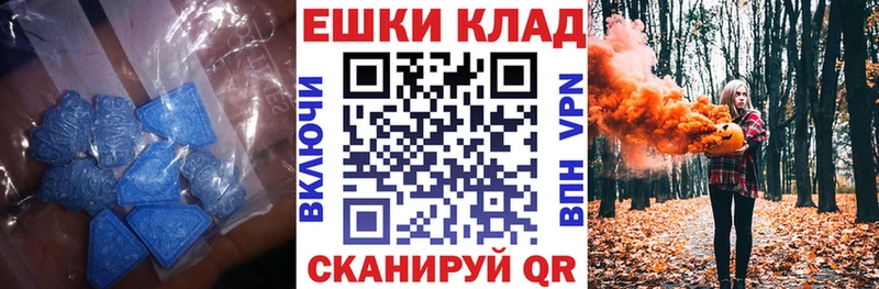 Ecstasy бентли  Владикавказ 