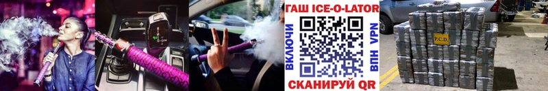 Гашиш Изолятор  хочу   Владикавказ 