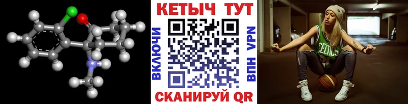 Кетамин ketamine  наркошоп  гидра вход  Владикавказ 
