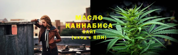 МДМА Вяземский