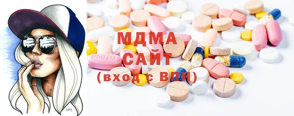 МДМА Вяземский