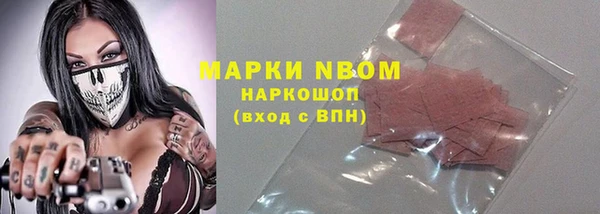 МДМА Горняк