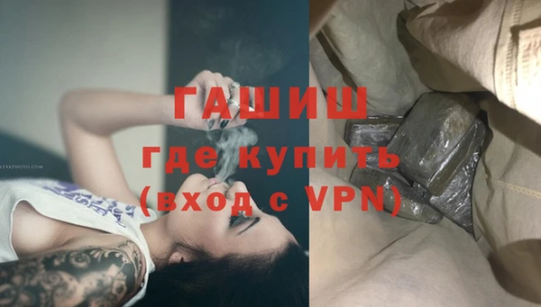 МДМА Вяземский