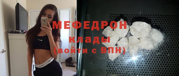 МДМА Вяземский