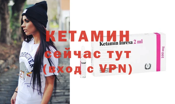 кокаин Вязники