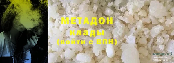 МДМА Вяземский