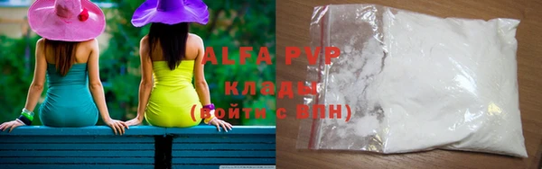 меф VHQ Вязьма