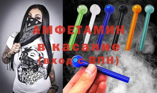 кокаин Вязники