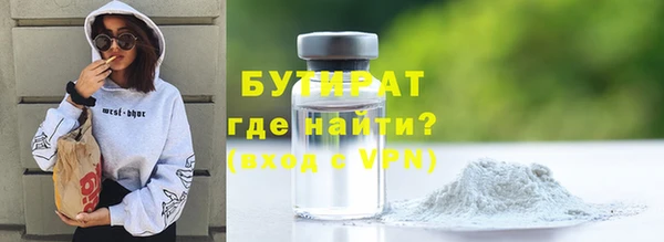 МДМА Вяземский
