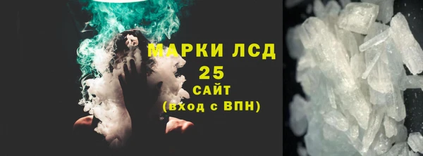 МДМА Вяземский