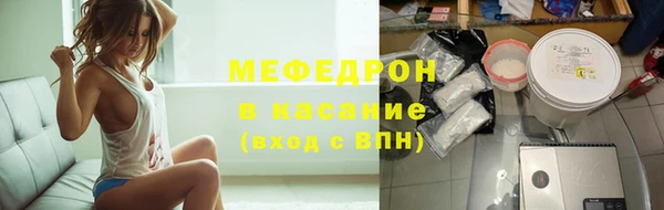 меф VHQ Вязьма