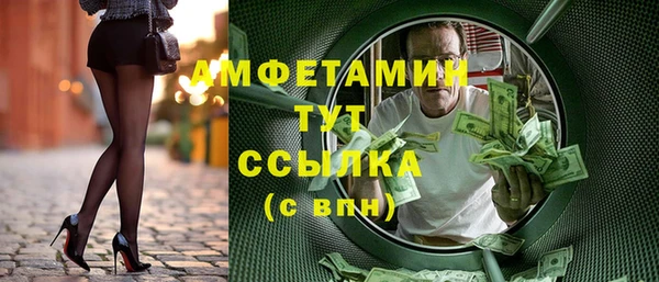 кокаин Вязники