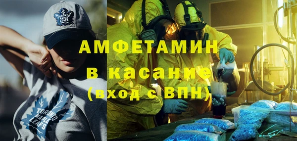 меф VHQ Вязьма