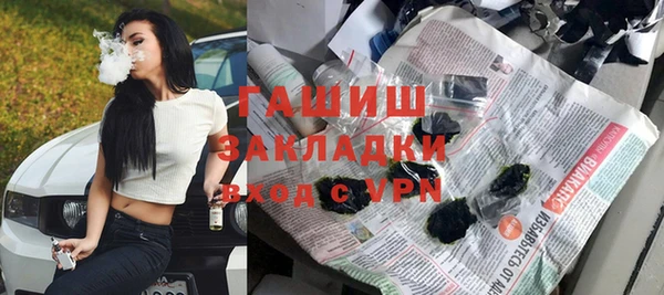 бутик Горнозаводск