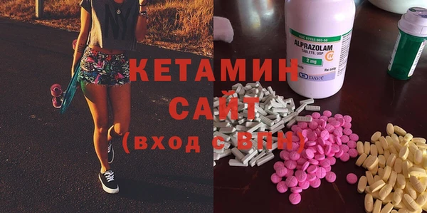 кокаин Вязники