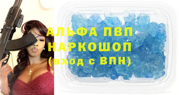 меф VHQ Вязьма