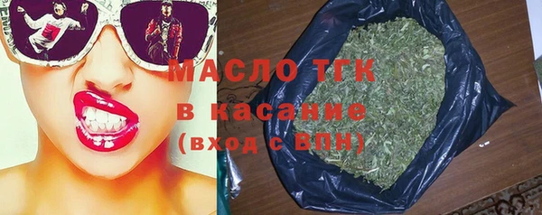 кокаин Вязники