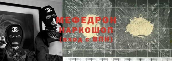 меф VHQ Вязьма