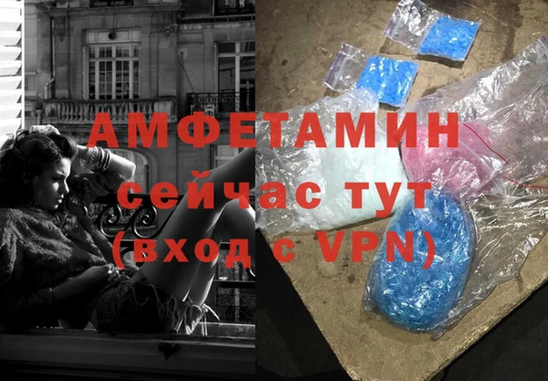 МДМА Вяземский