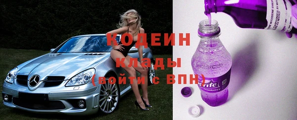 МДМА Вяземский