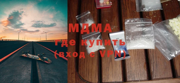 кокаин Вязники