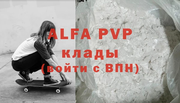 МДМА Вяземский