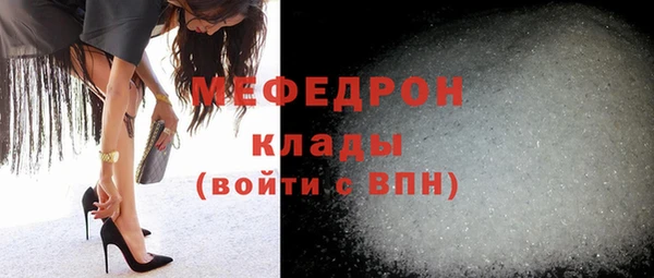 кокаин Вязники