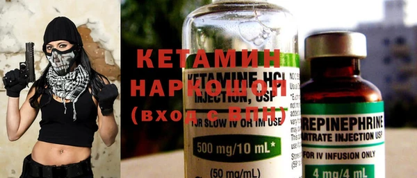 метамфетамин Горно-Алтайск