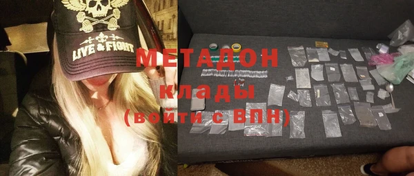 МДМА Вяземский