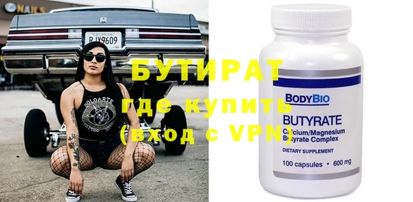 МДМА Вяземский