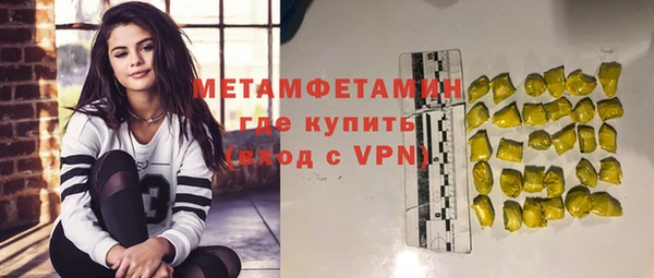 МДМА Вяземский