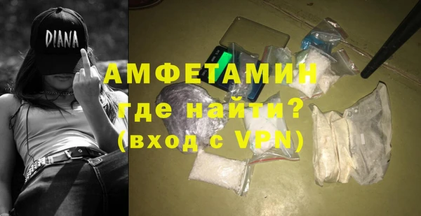 меф VHQ Вязьма