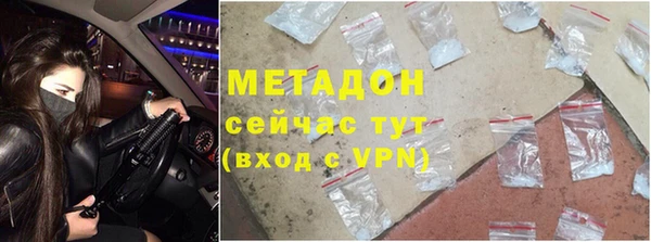 меф VHQ Вязьма