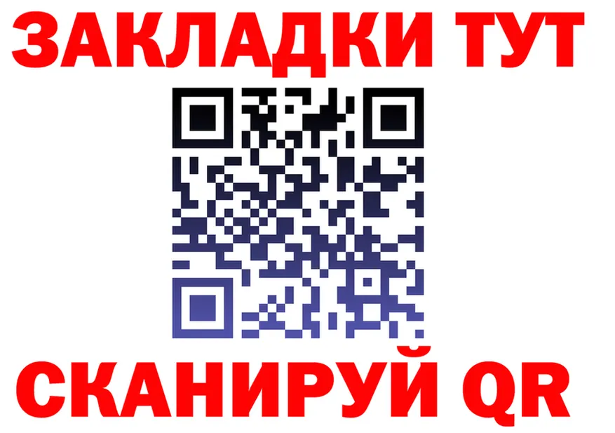 МЕФ 4 MMC зеркало это кракен Владикавказ