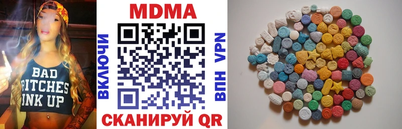 MDMA VHQ  цена наркотик  Владикавказ 