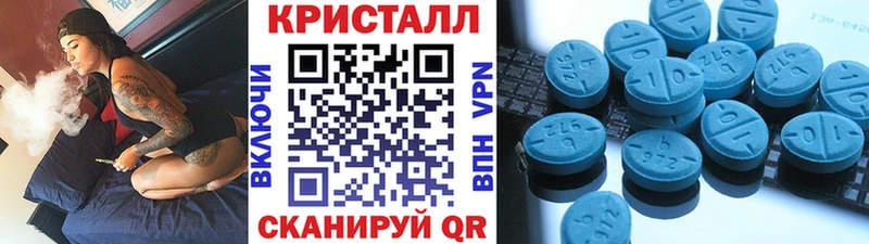 где можно купить   Владикавказ  MEGA ссылка  Метамфетамин пудра 