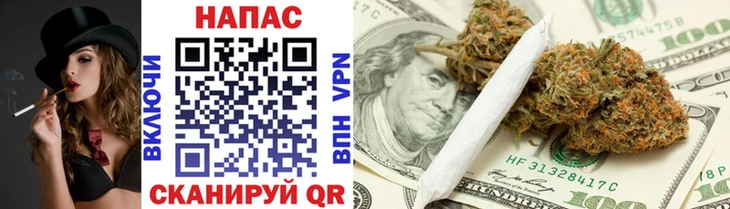 Каннабис OG Kush  наркошоп  omg вход  Владикавказ 